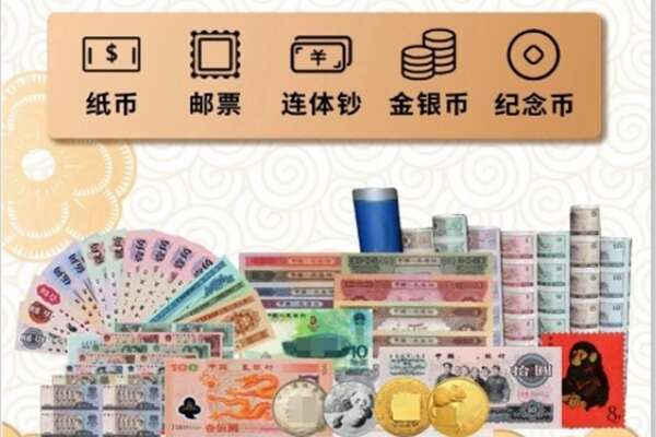揭阳市榕城回收金银币