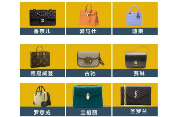 揭阳市榕城回收品牌包包